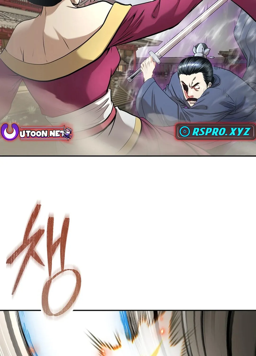 Demon in Mount Hua Chapter 84 page 11 - 