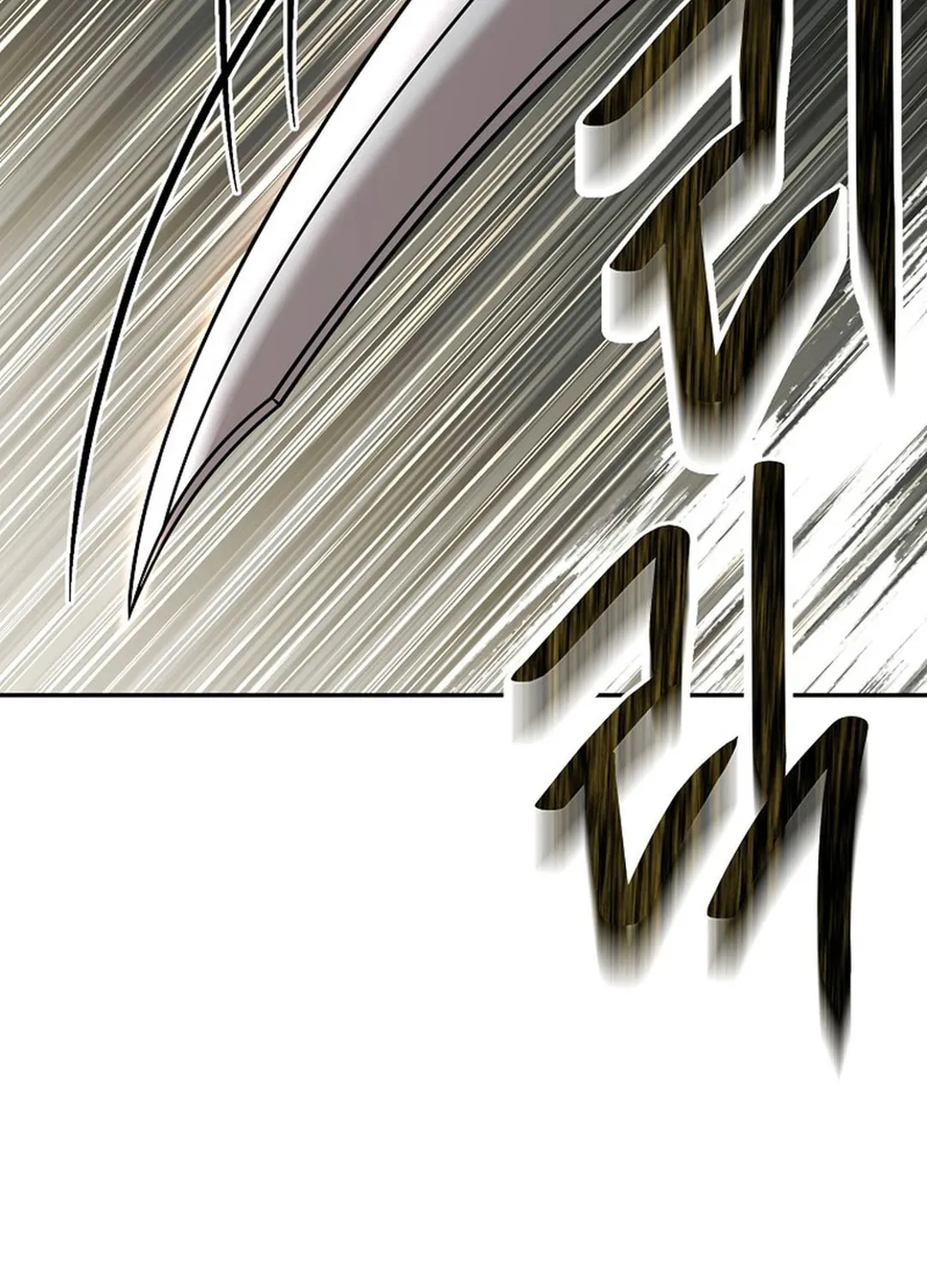 Demon in Mount Hua Chapter 84 page 104 - 