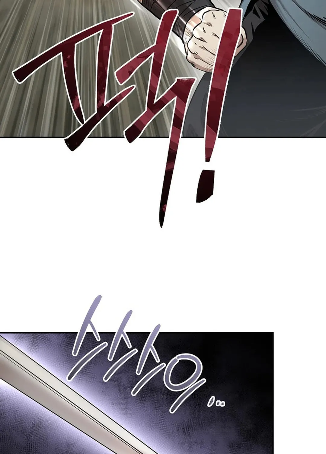 Demon in Mount Hua Chapter 84 page 25 - 