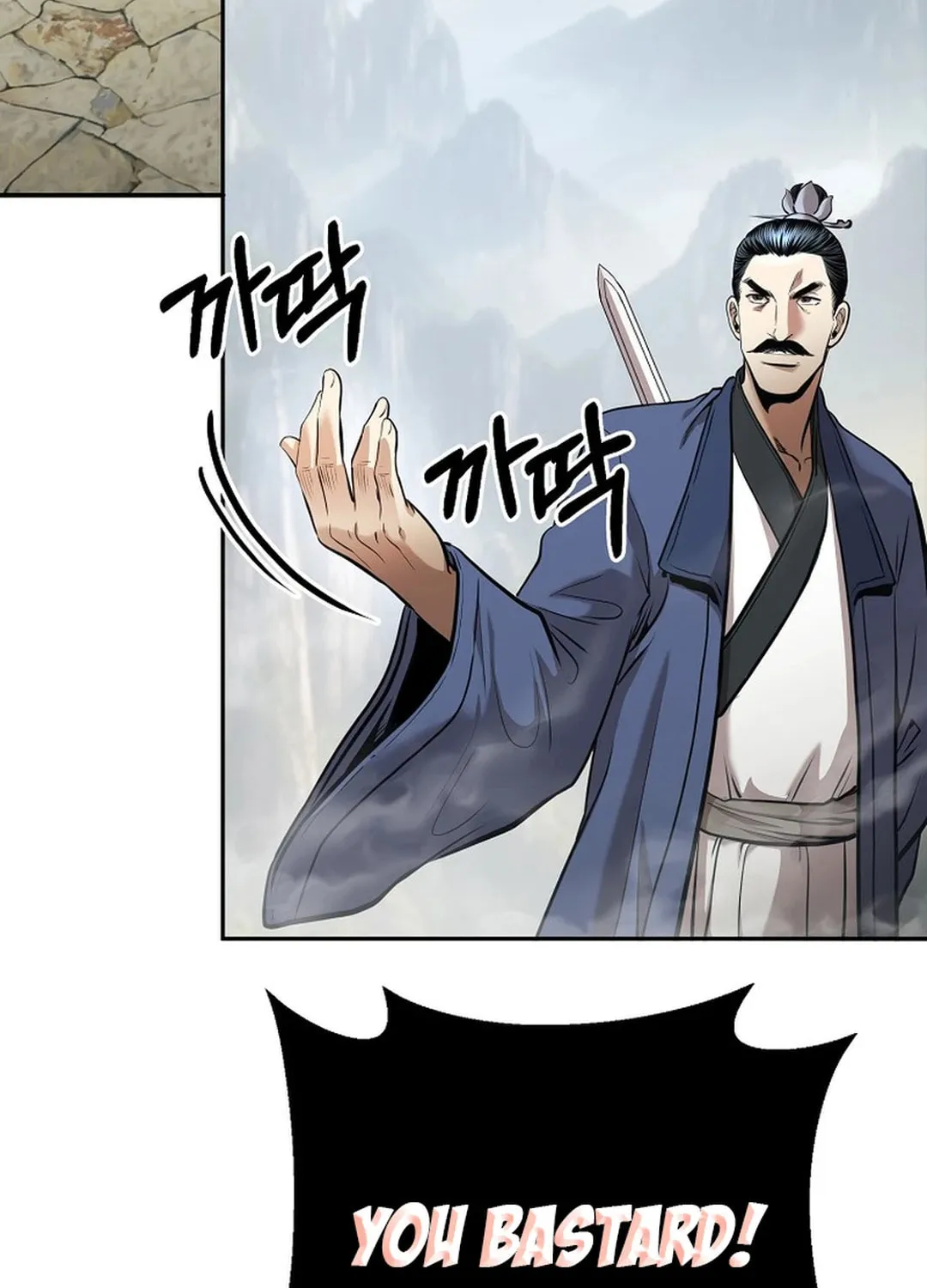 Demon in Mount Hua Chapter 84 page 73 - 
