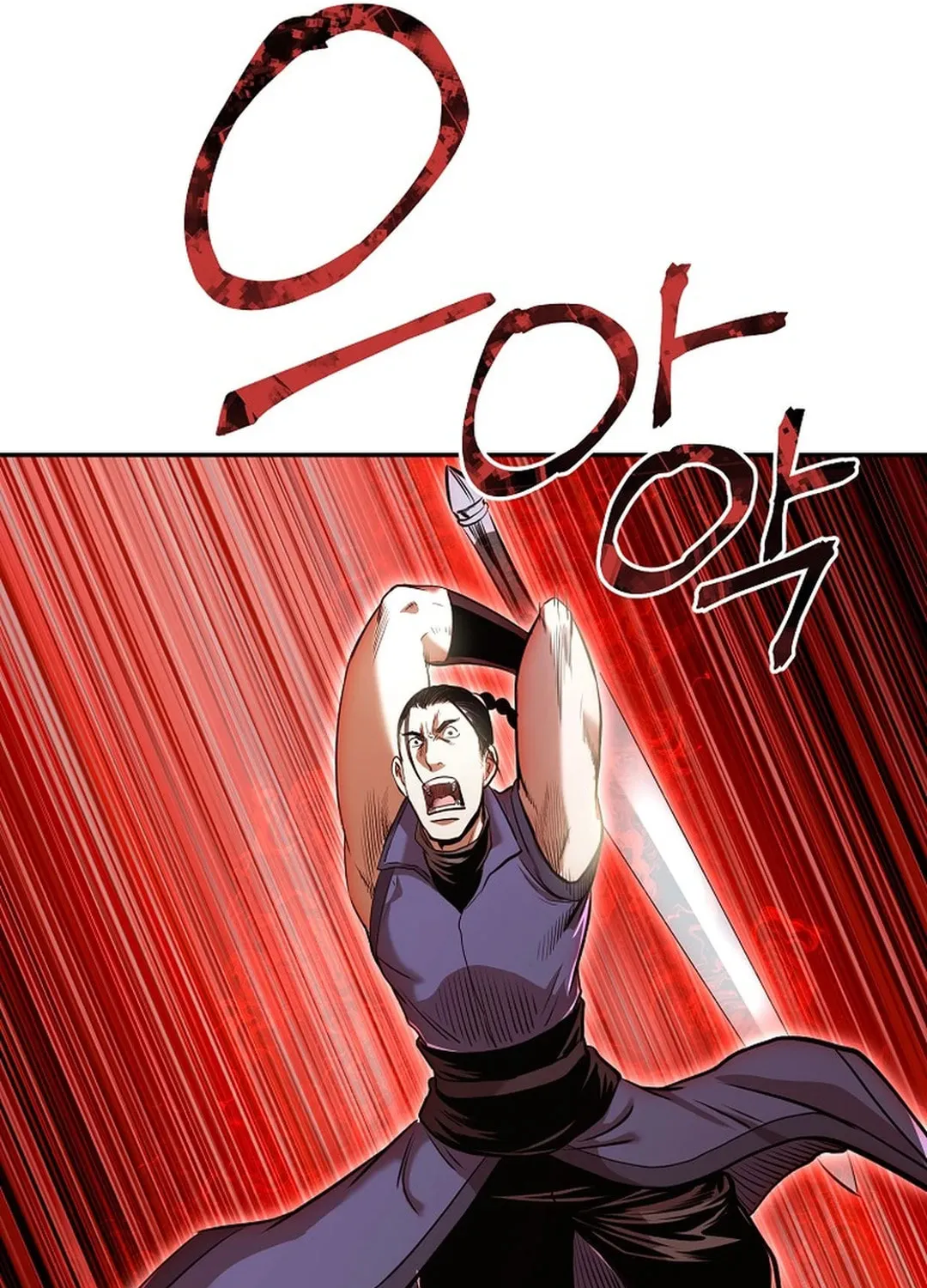 Demon in Mount Hua Chapter 84 page 75 - 