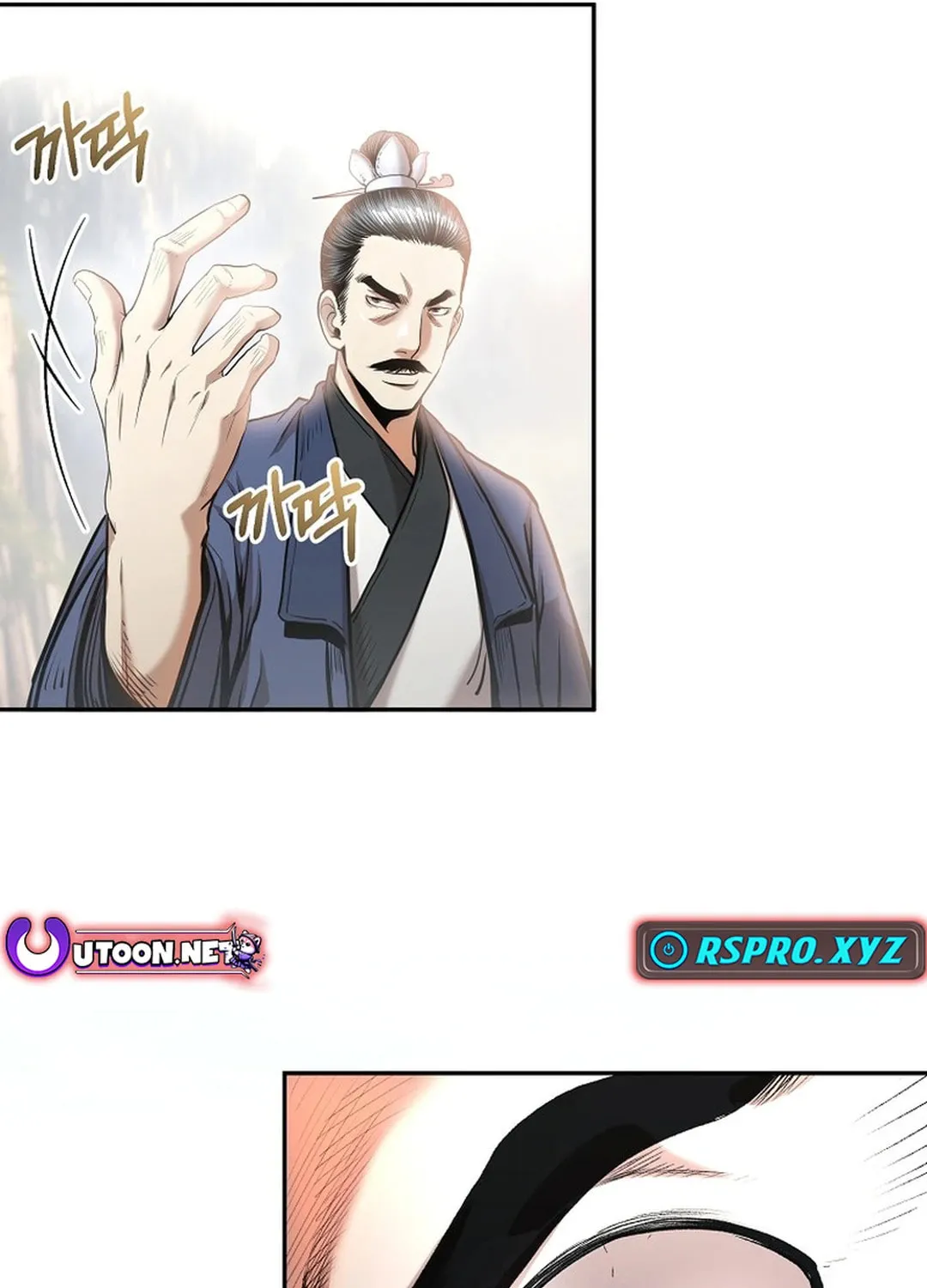 Demon in Mount Hua Chapter 84 page 82 - 