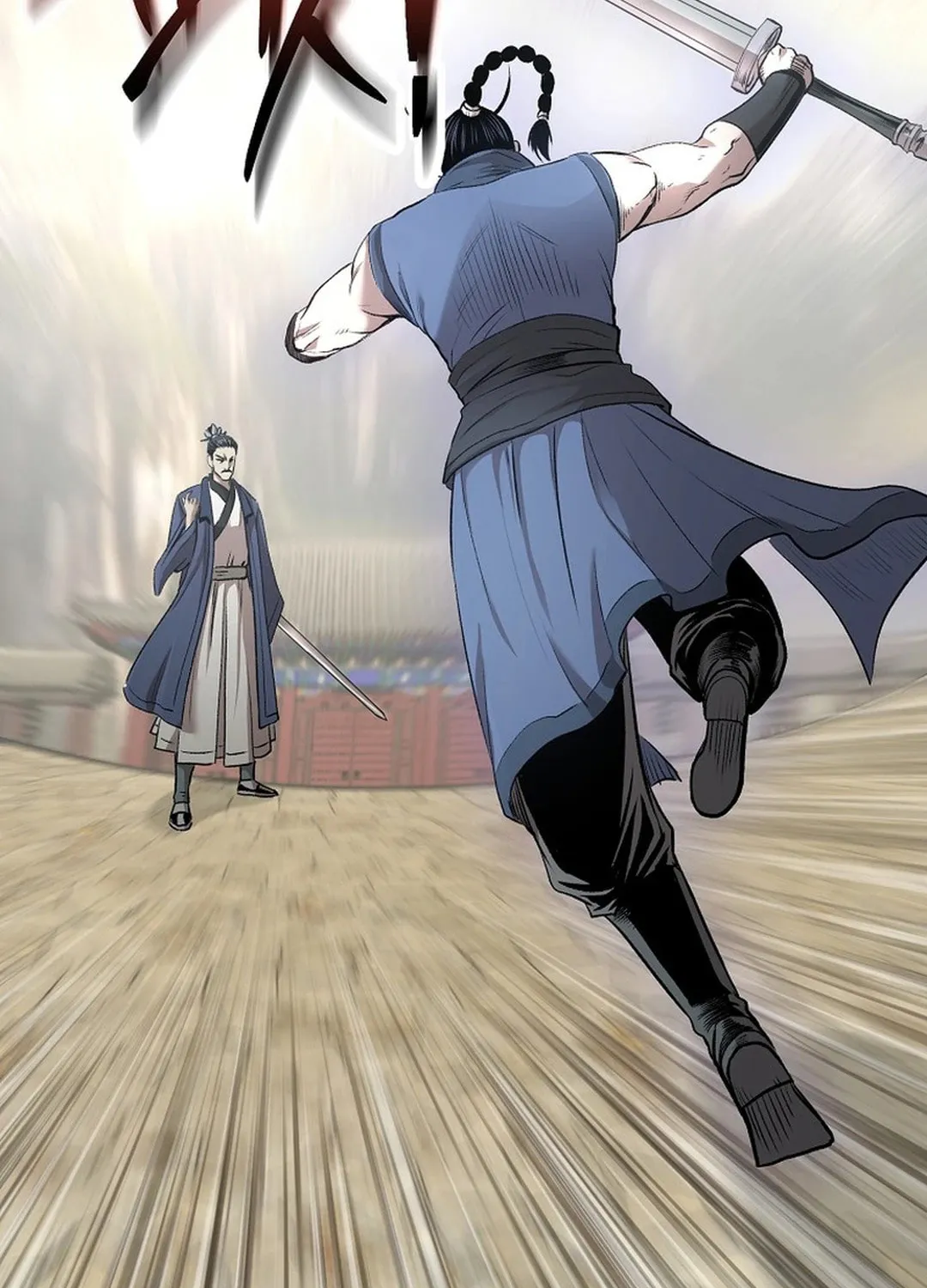 Demon in Mount Hua Chapter 84 page 84 - 