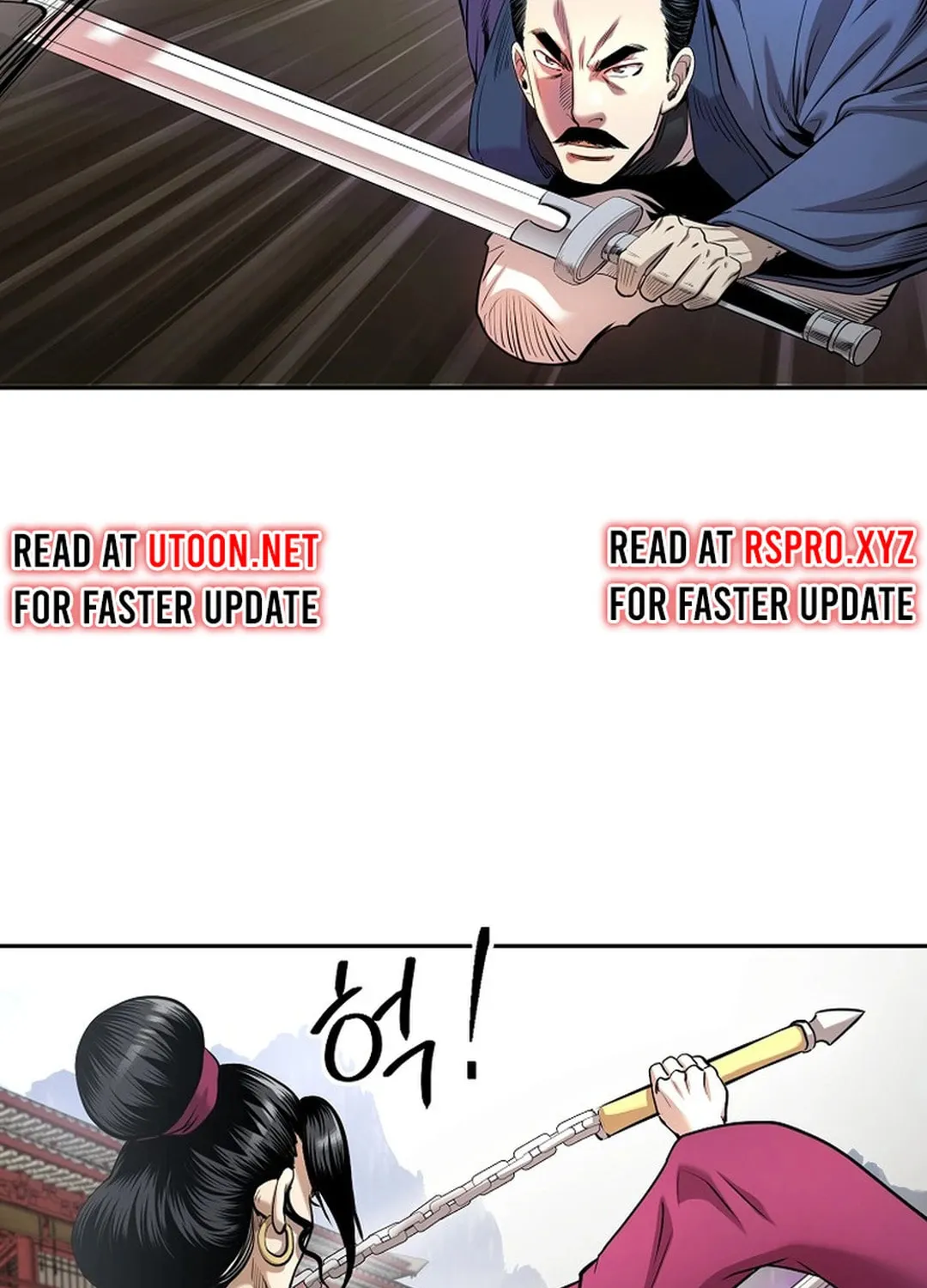 Demon in Mount Hua Chapter 84 page 10 - 