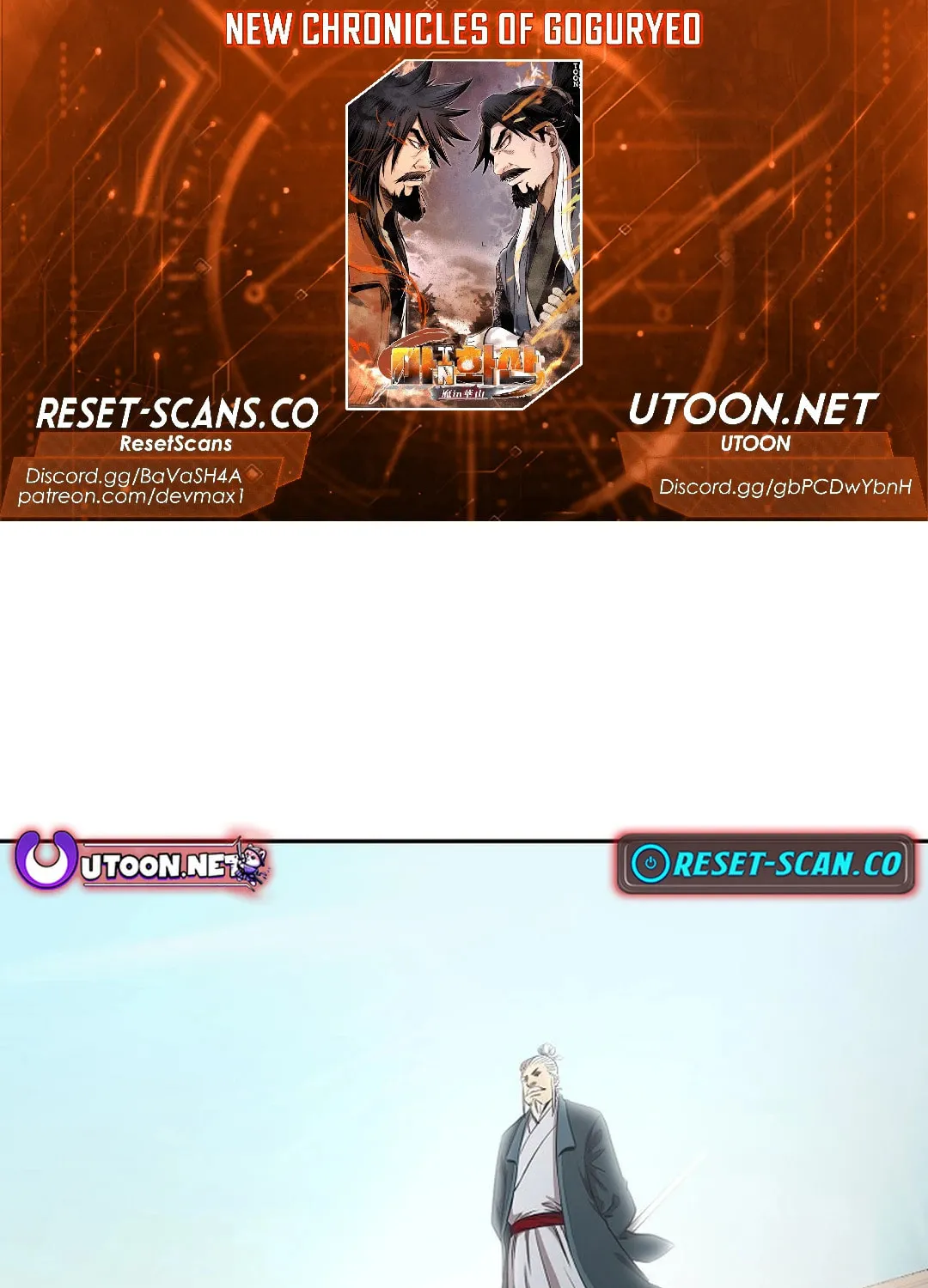 Demon in Mount Hua Chapter 85 page 1 - 
