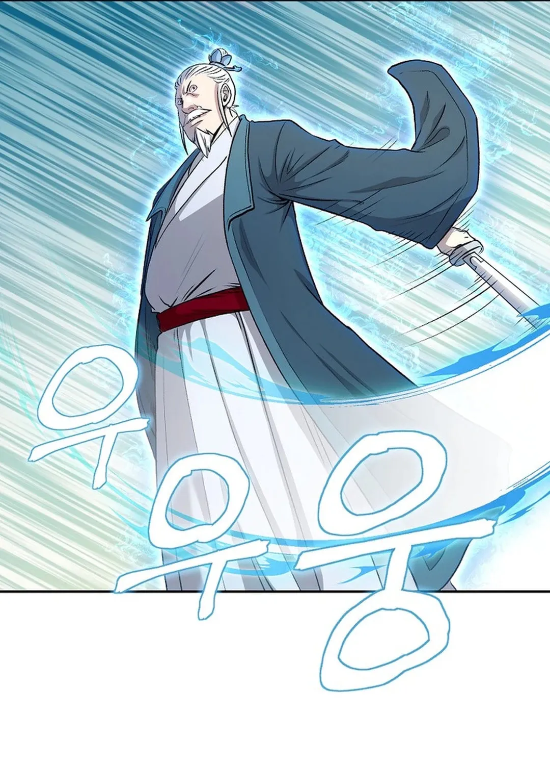 Demon in Mount Hua Chapter 85 page 15 - 