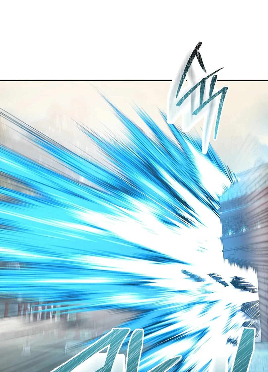 Demon in Mount Hua Chapter 85 page 16 - 