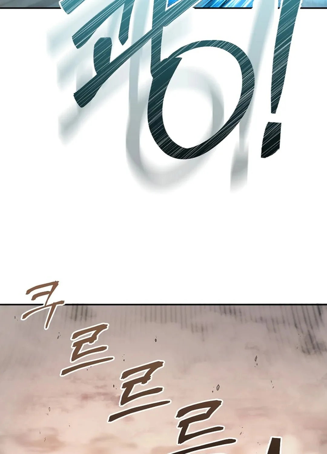 Demon in Mount Hua Chapter 85 page 17 - 