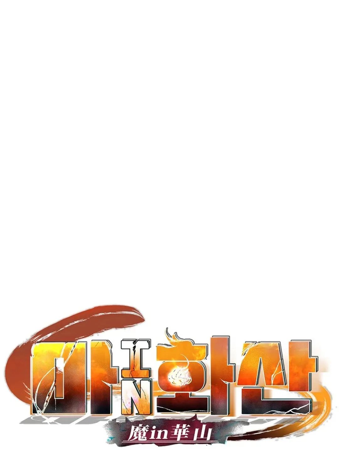 Demon in Mount Hua Chapter 85 page 31 - 