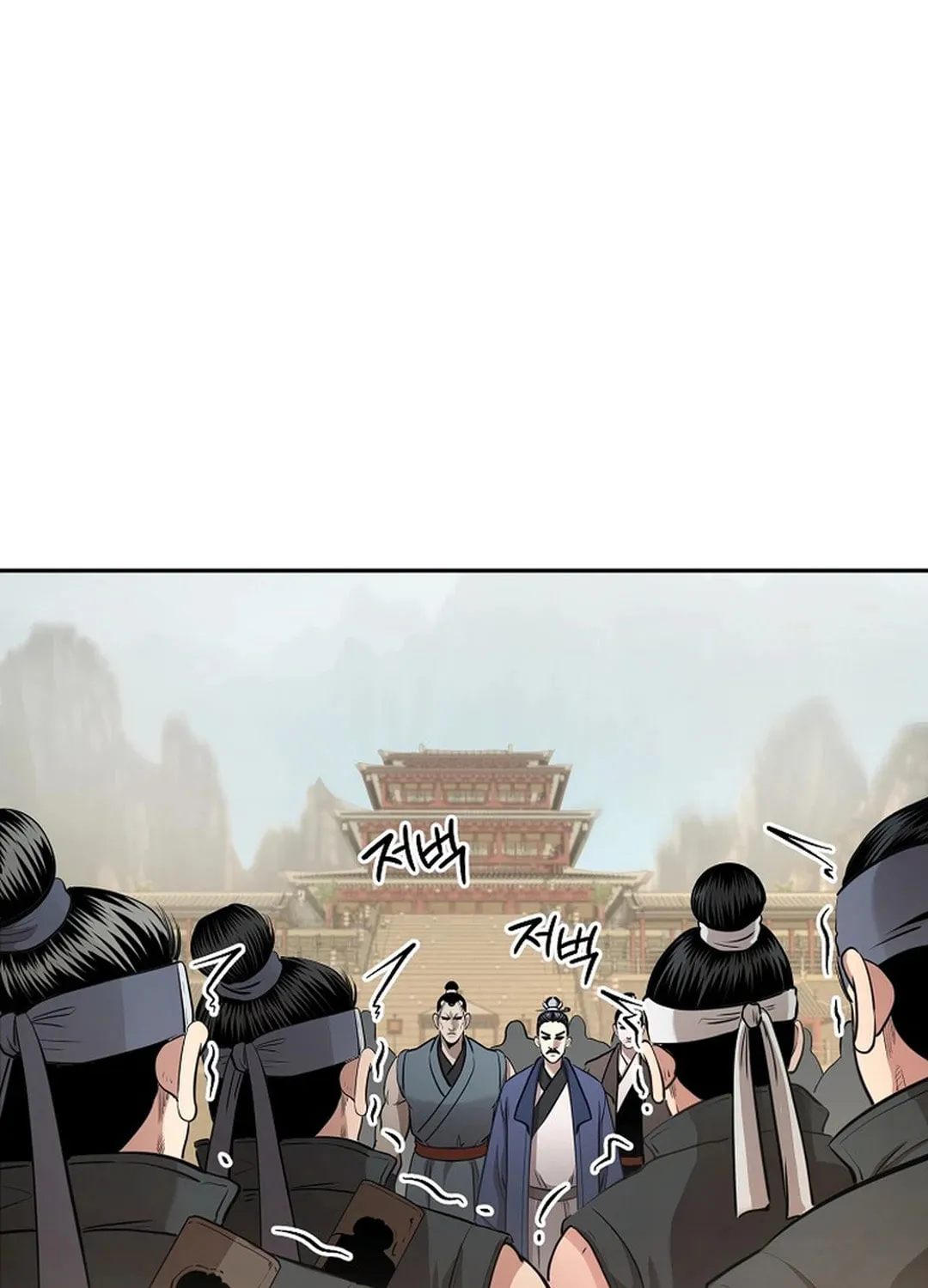 Demon in Mount Hua Chapter 85 page 52 - 