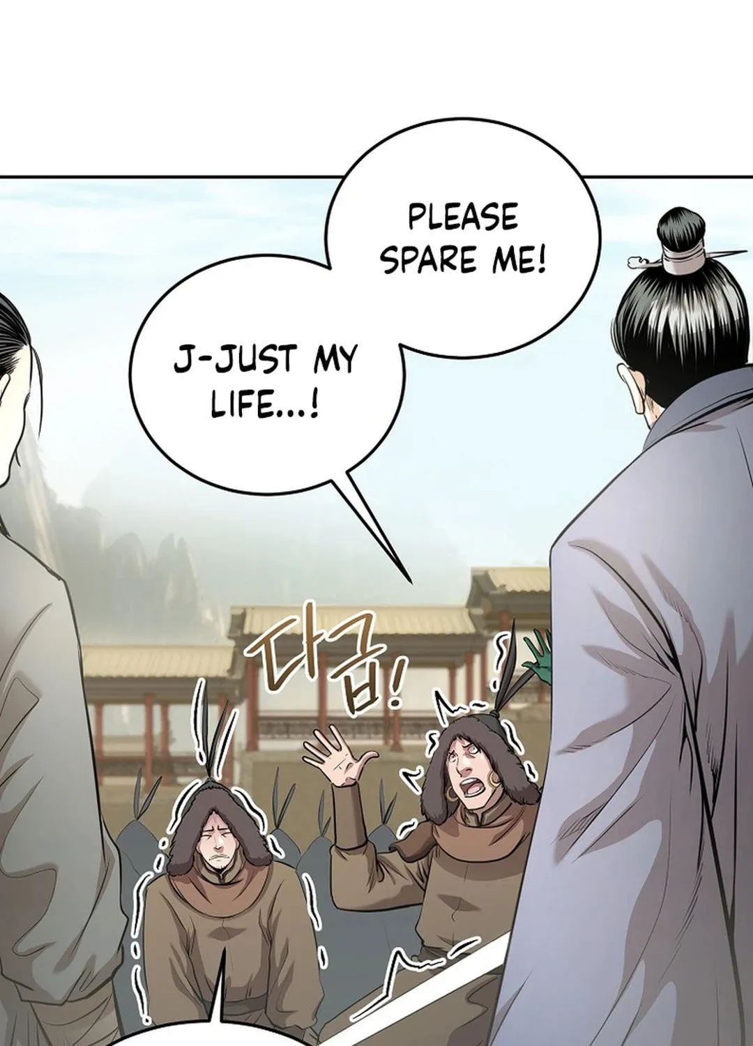 Demon in Mount Hua Chapter 85 page 55 - 