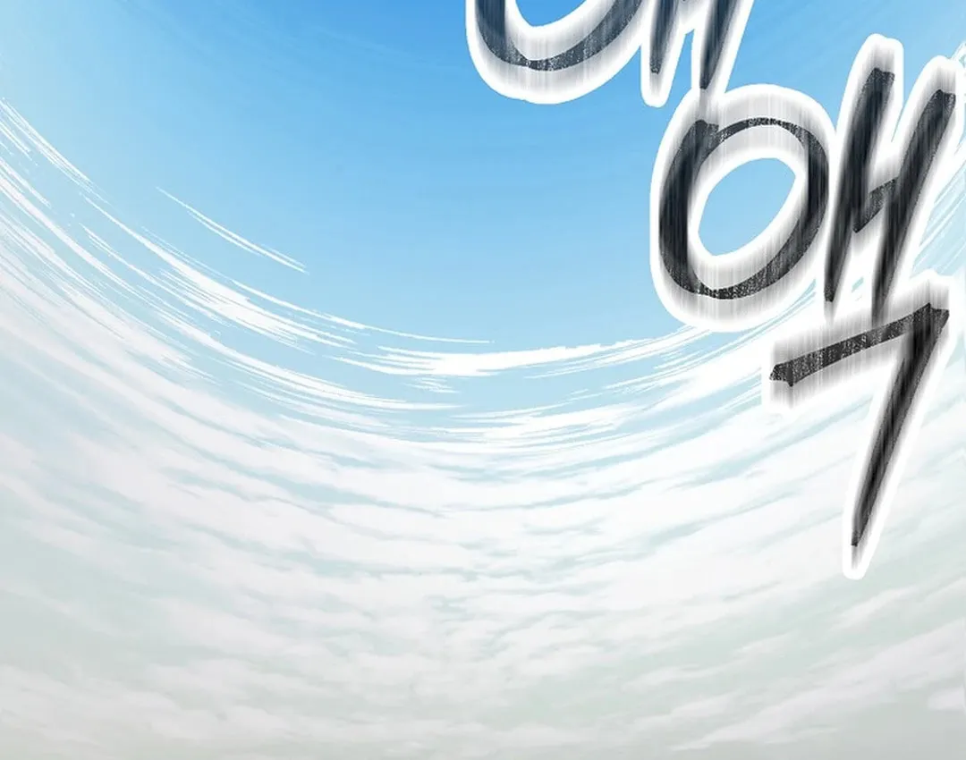 Demon in Mount Hua Chapter 85 page 68 - 