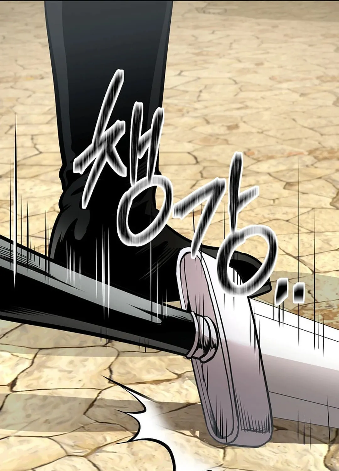 Demon in Mount Hua Chapter 85 page 76 - 