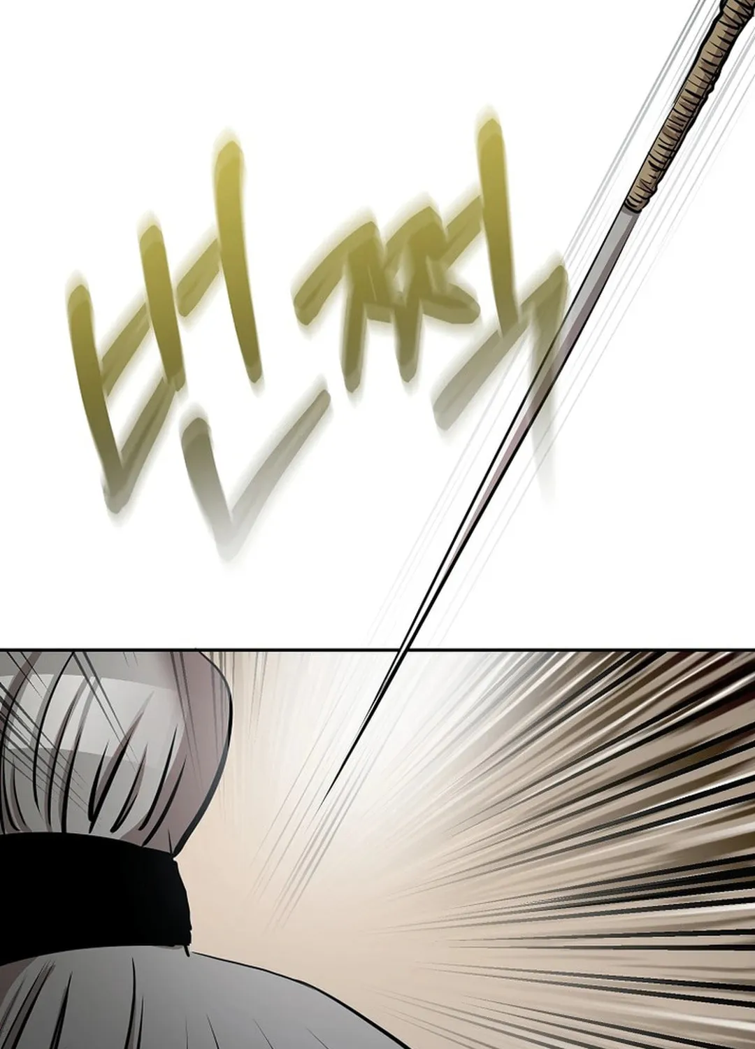 Demon in Mount Hua Chapter 86 page 105 - 