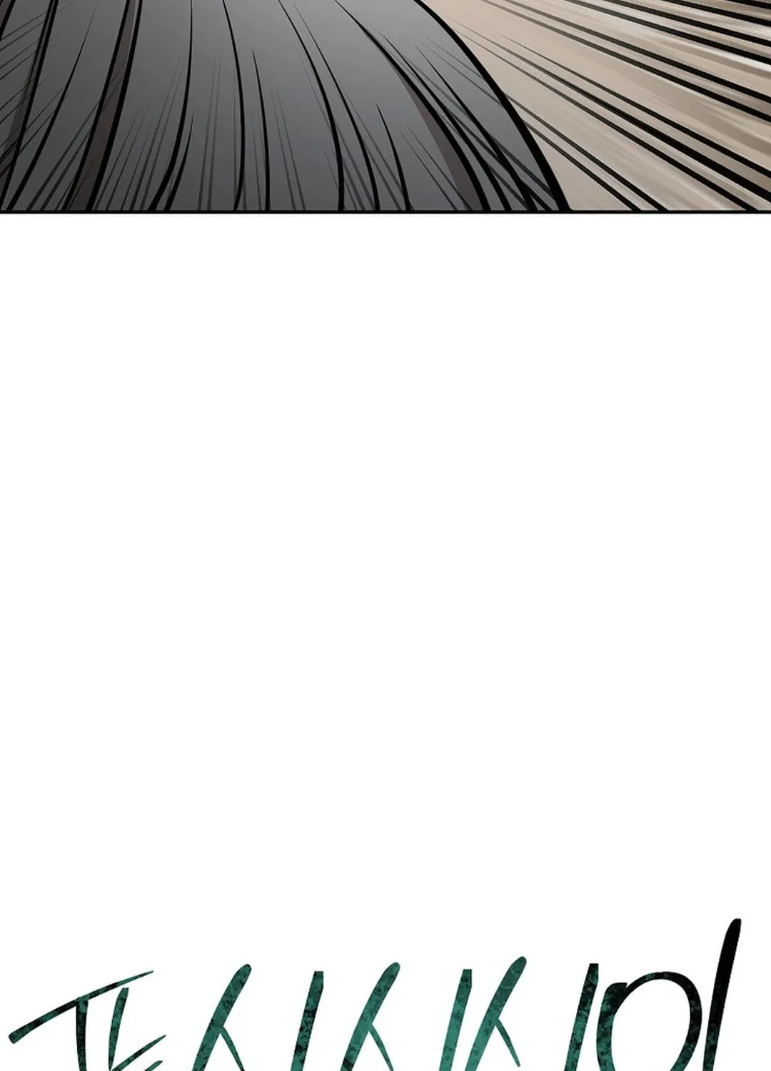Demon in Mount Hua Chapter 86 page 106 - 