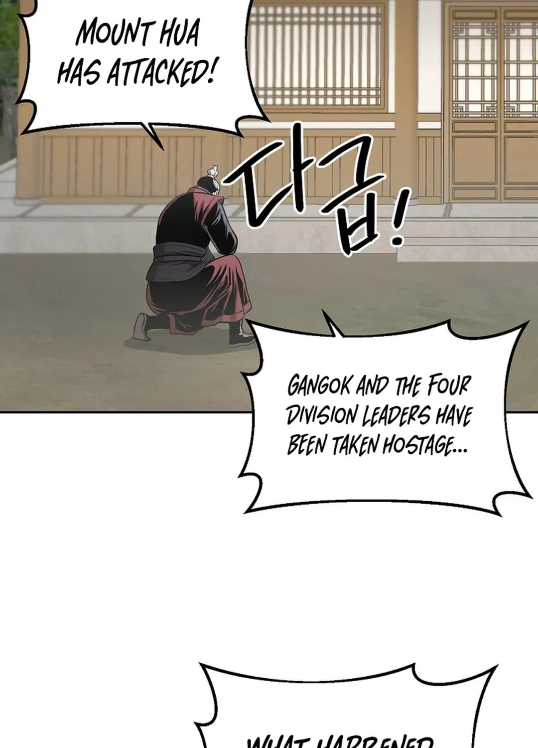 Demon in Mount Hua Chapter 86 page 127 - 