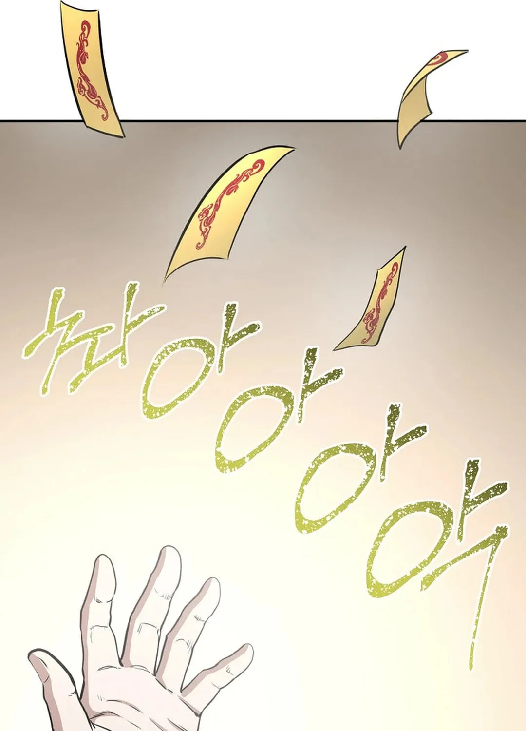 Demon in Mount Hua Chapter 86 page 138 - 