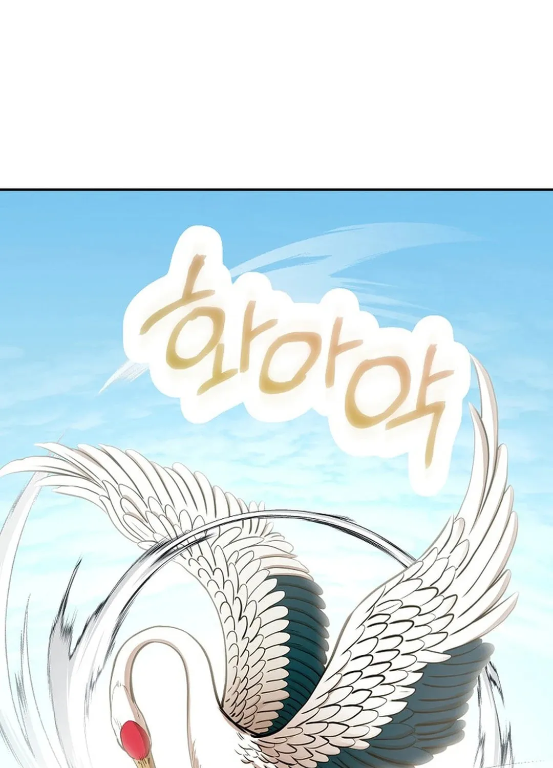 Demon in Mount Hua Chapter 86 page 142 - 