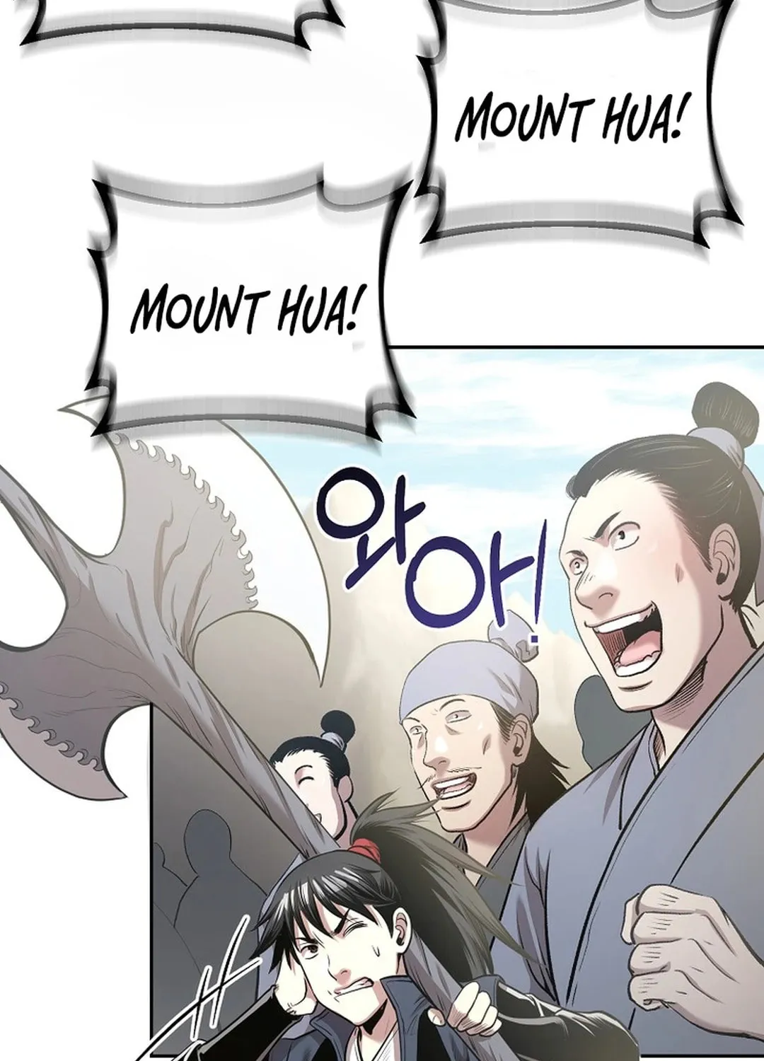 Demon in Mount Hua Chapter 86 page 17 - 