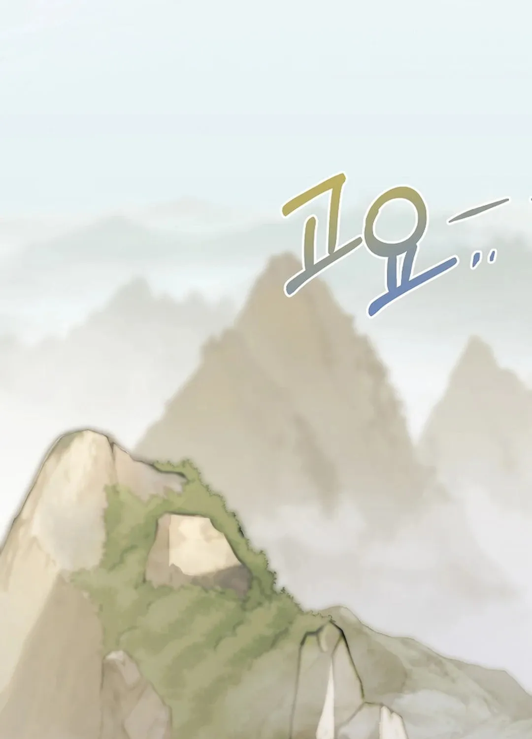 Demon in Mount Hua Chapter 86 page 33 - 