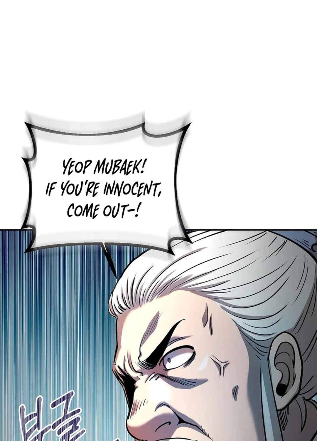 Demon in Mount Hua Chapter 86 page 87 - 