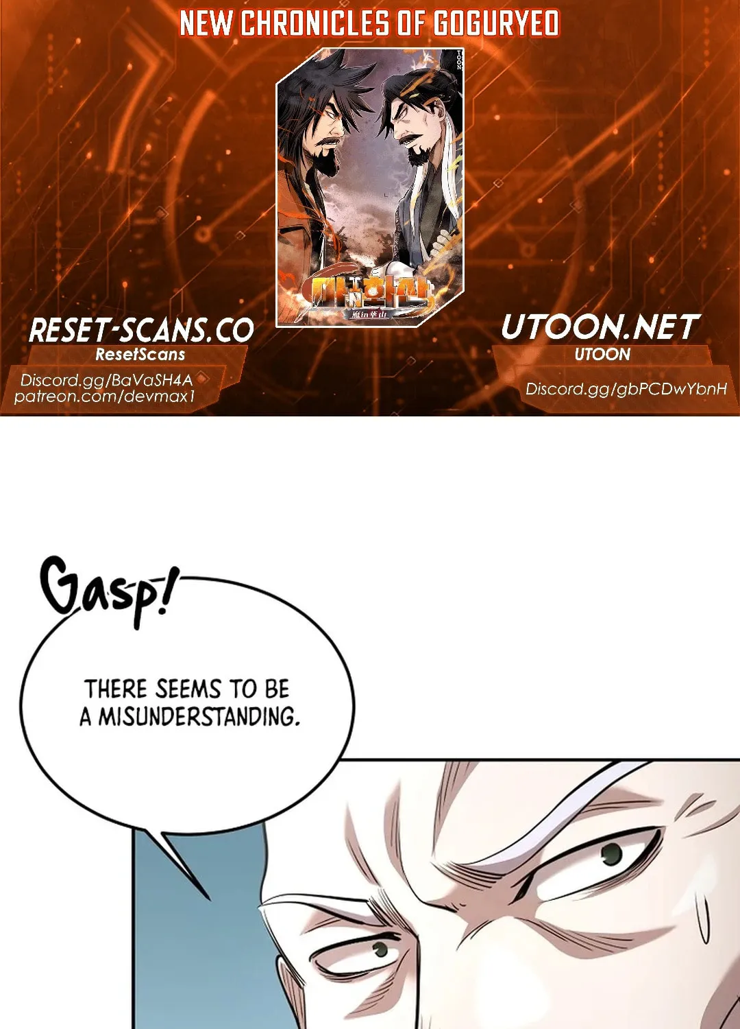 Demon in Mount Hua Chapter 87 page 1 - 