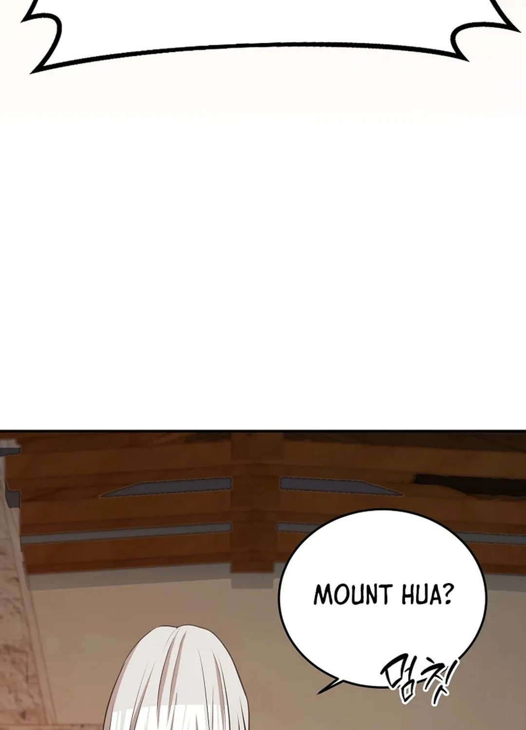 Demon in Mount Hua Chapter 87 page 73 - 
