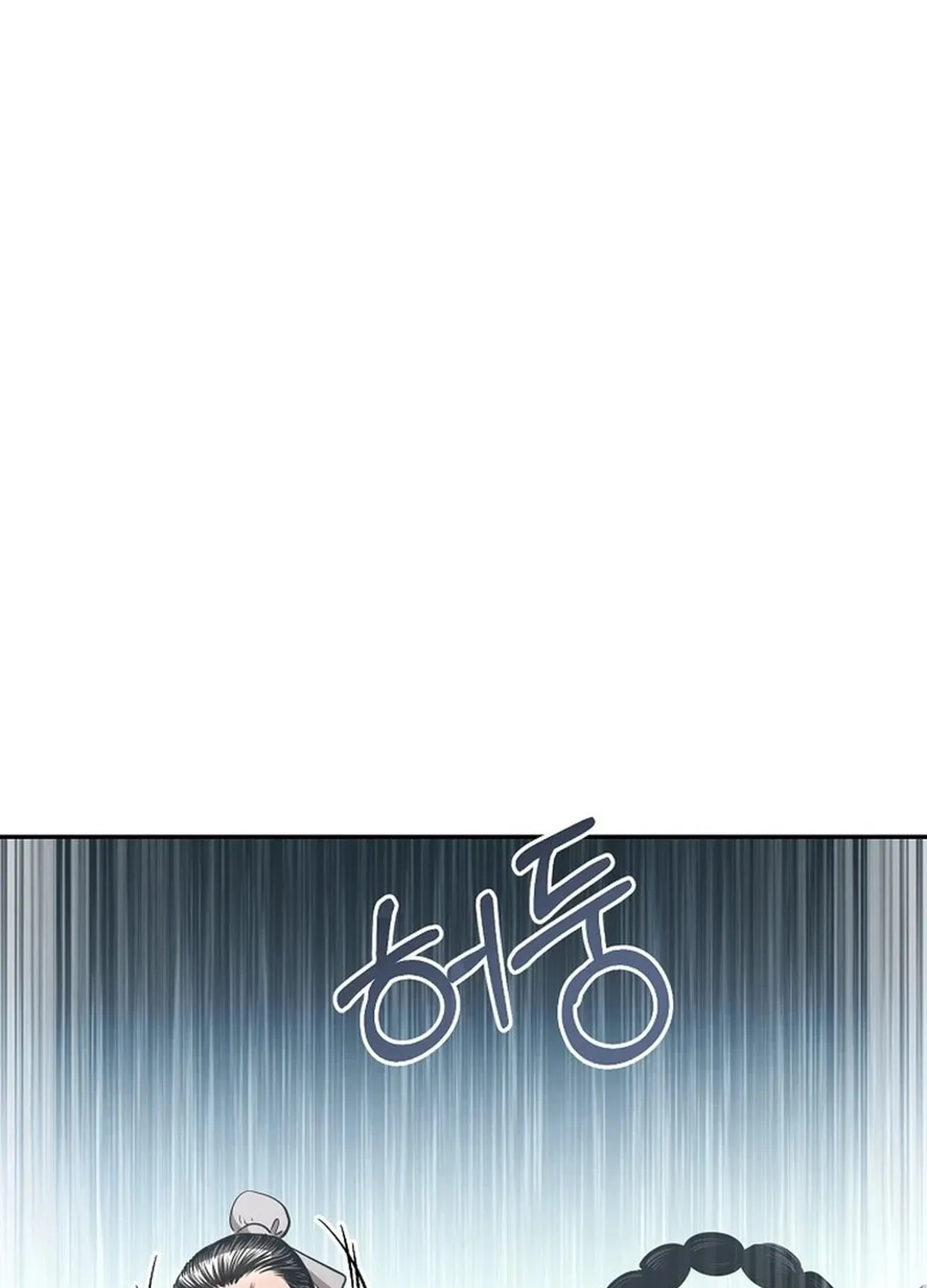 Demon in Mount Hua Chapter 87 page 89 - 
