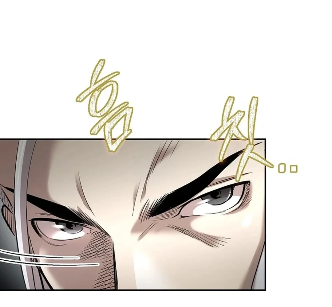 Demon in Mount Hua Chapter 87 page 95 - 