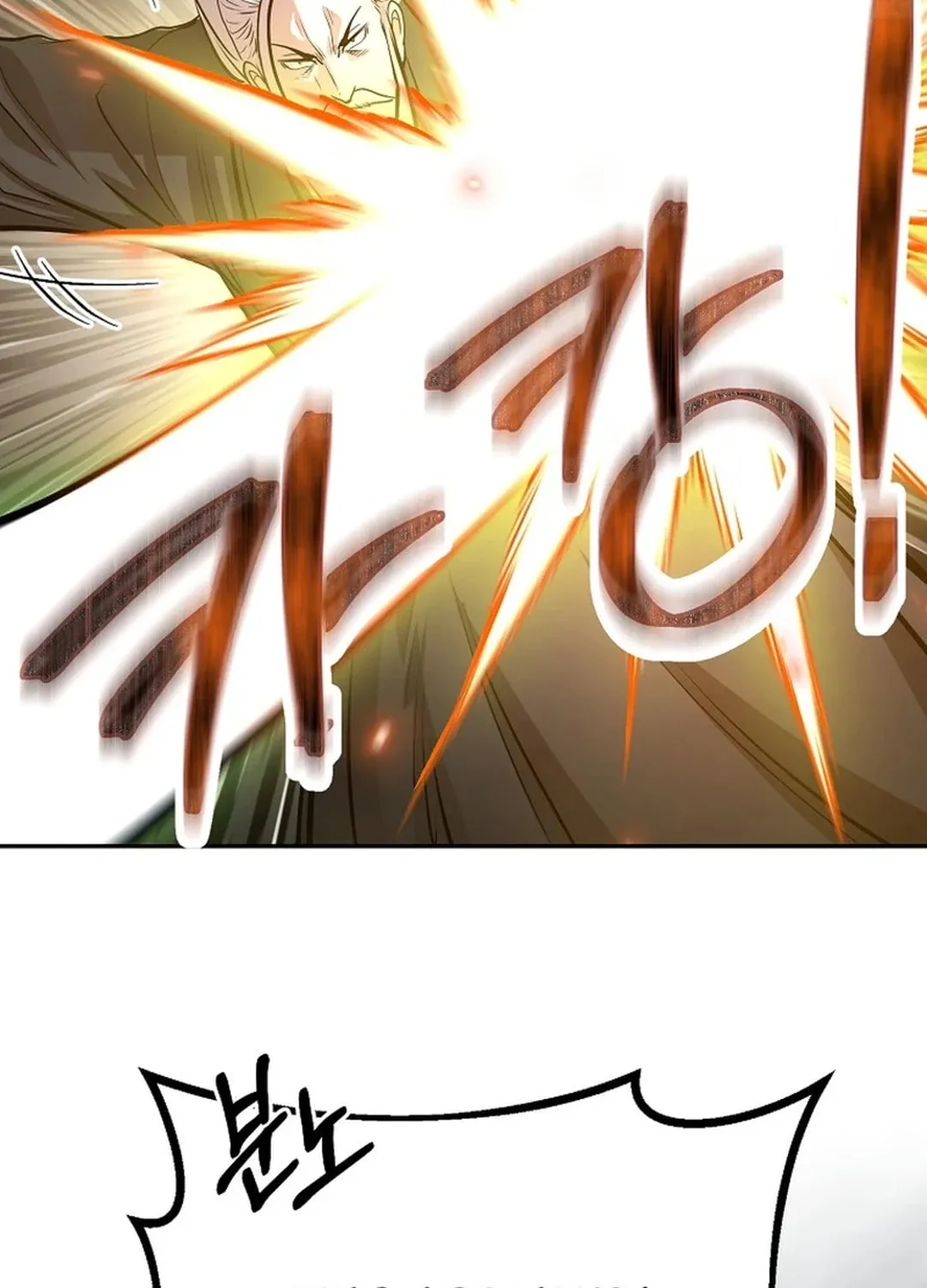 Demon in Mount Hua Chapter 87 page 98 - 