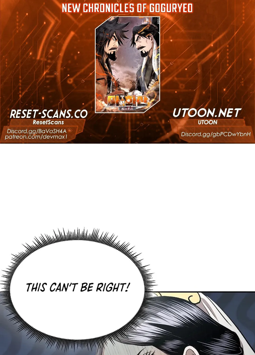 Demon in Mount Hua Chapter 88 page 1 - 