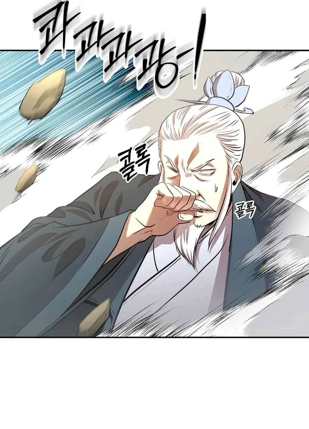 Demon in Mount Hua Chapter 88 page 117 - 