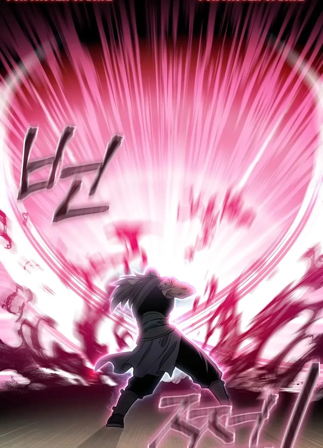 Demon in Mount Hua Chapter 88 page 33 - 