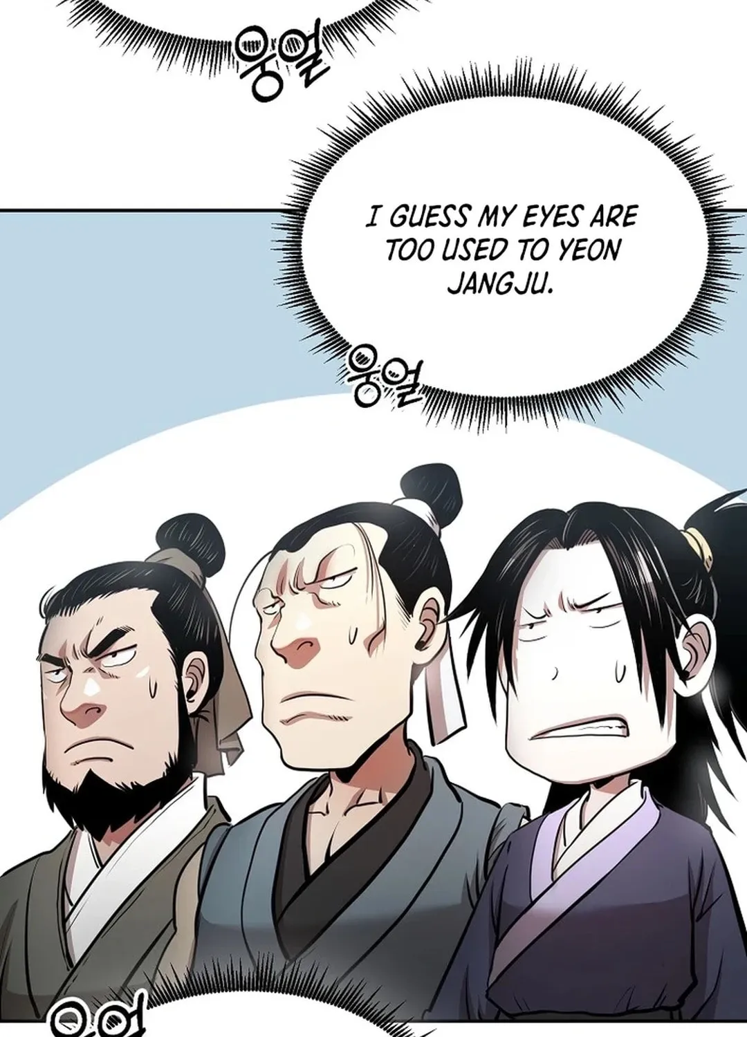 Demon in Mount Hua Chapter 88 page 6 - 