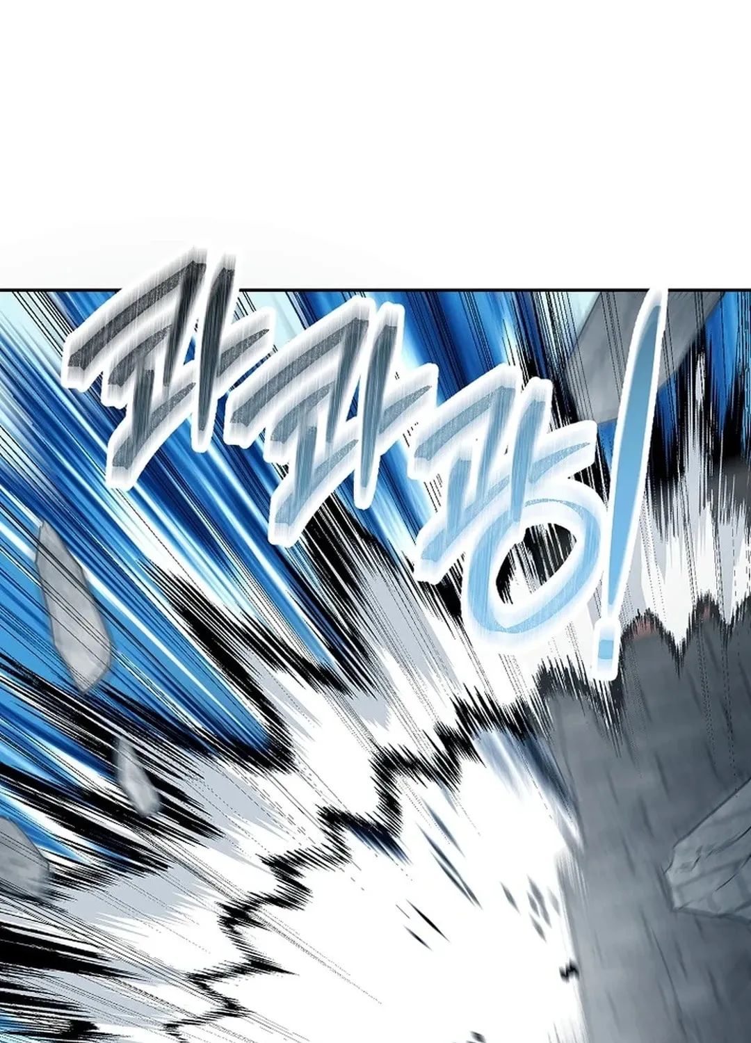 Demon in Mount Hua Chapter 88 page 8 - 