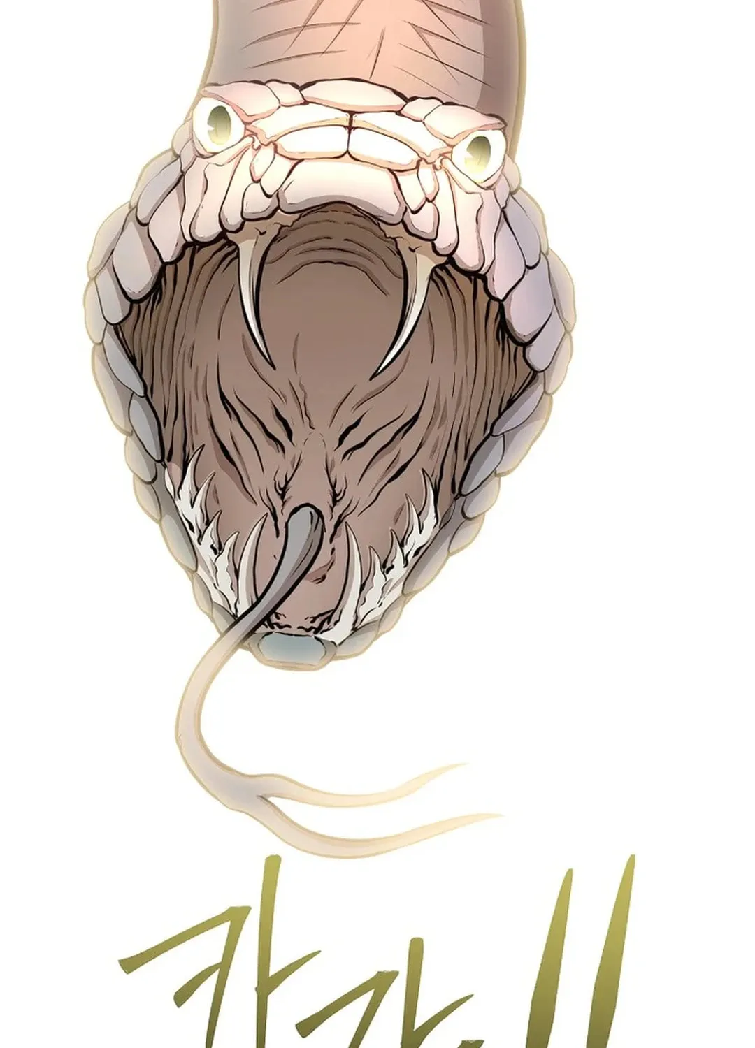 Demon in Mount Hua Chapter 88 page 80 - 