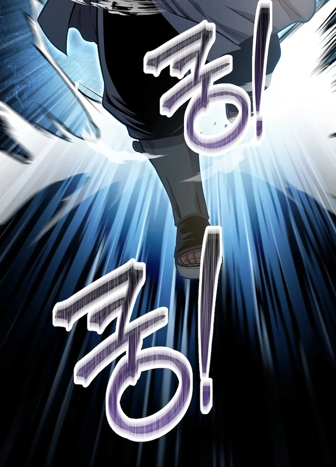 Demon in Mount Hua Chapter 88 page 10 - 