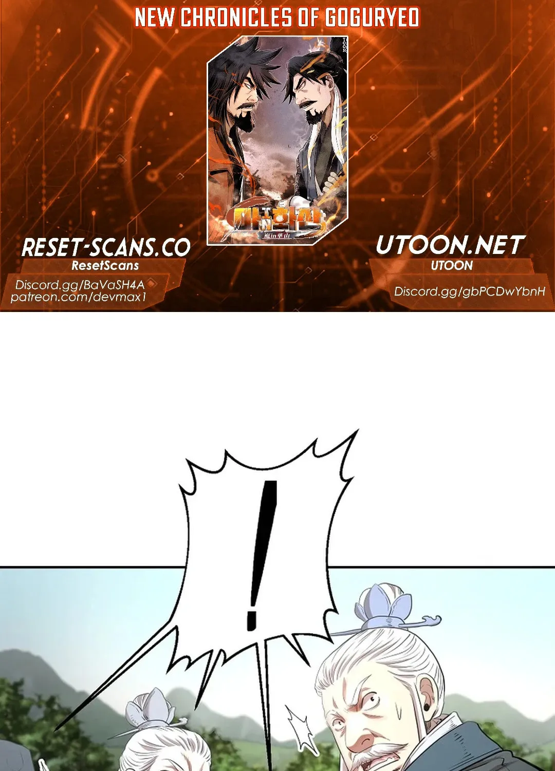 Demon in Mount Hua Chapter 89 page 1 - 
