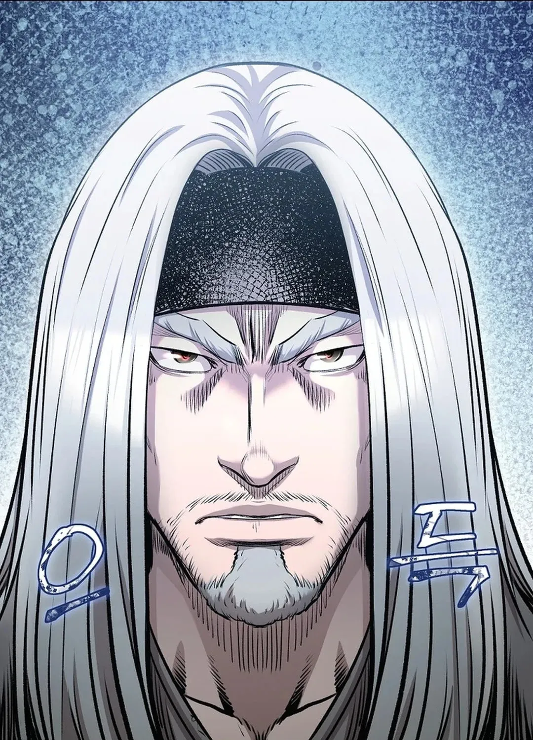 Demon in Mount Hua Chapter 89 page 15 - 