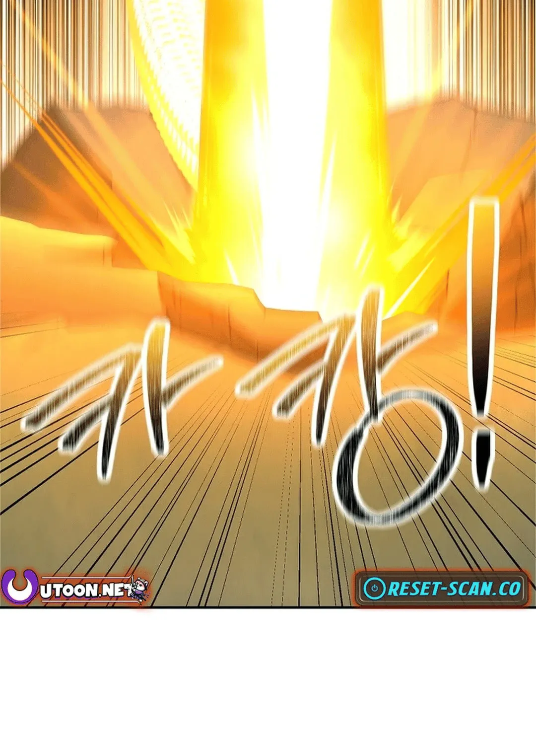 Demon in Mount Hua Chapter 90 page 12 - 