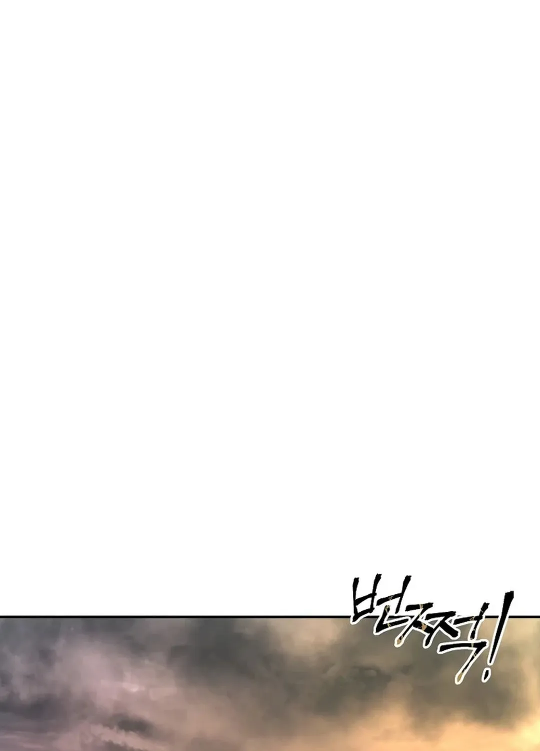 Demon in Mount Hua Chapter 90 page 4 - 