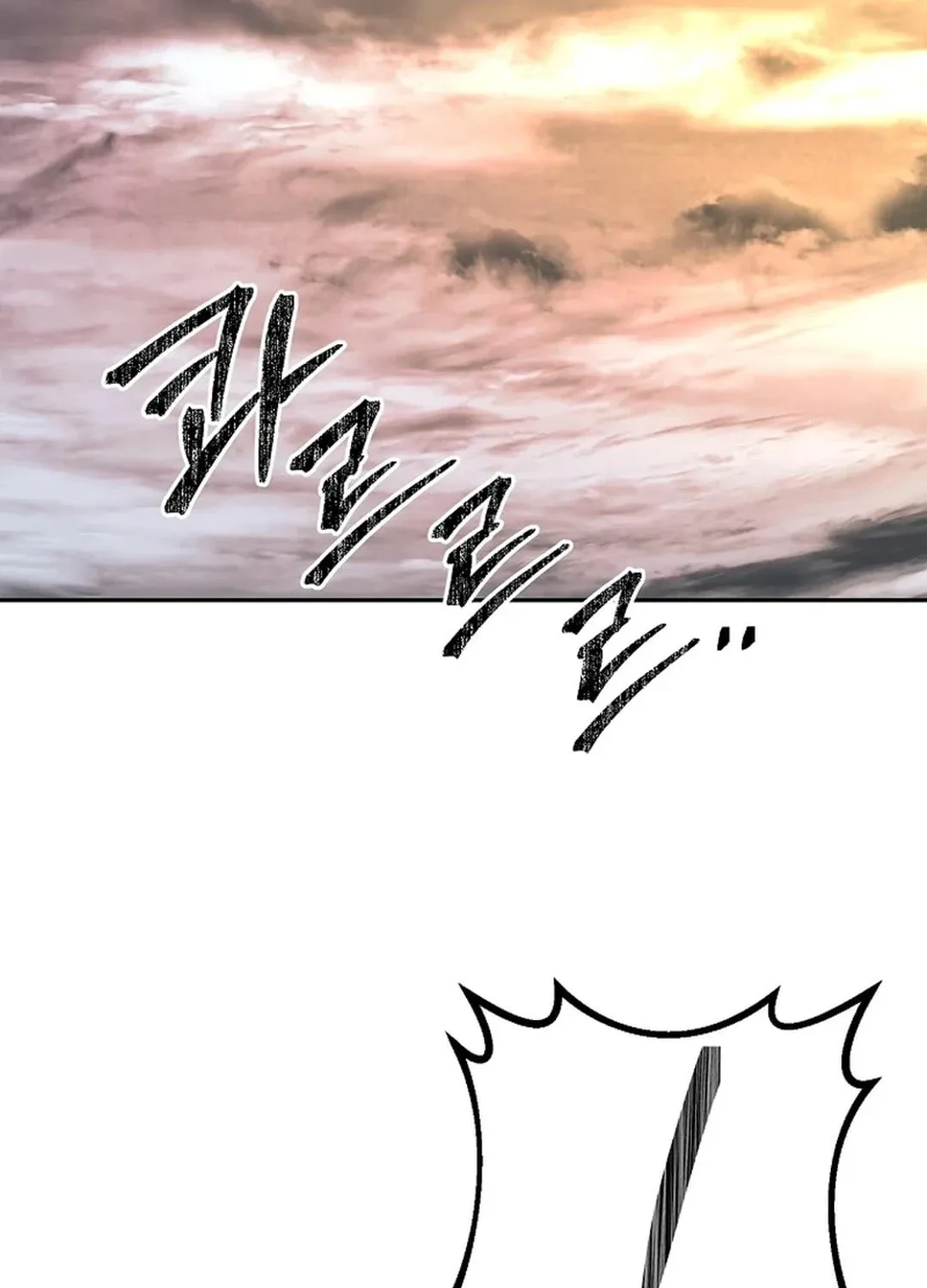 Demon in Mount Hua Chapter 90 page 5 - 
