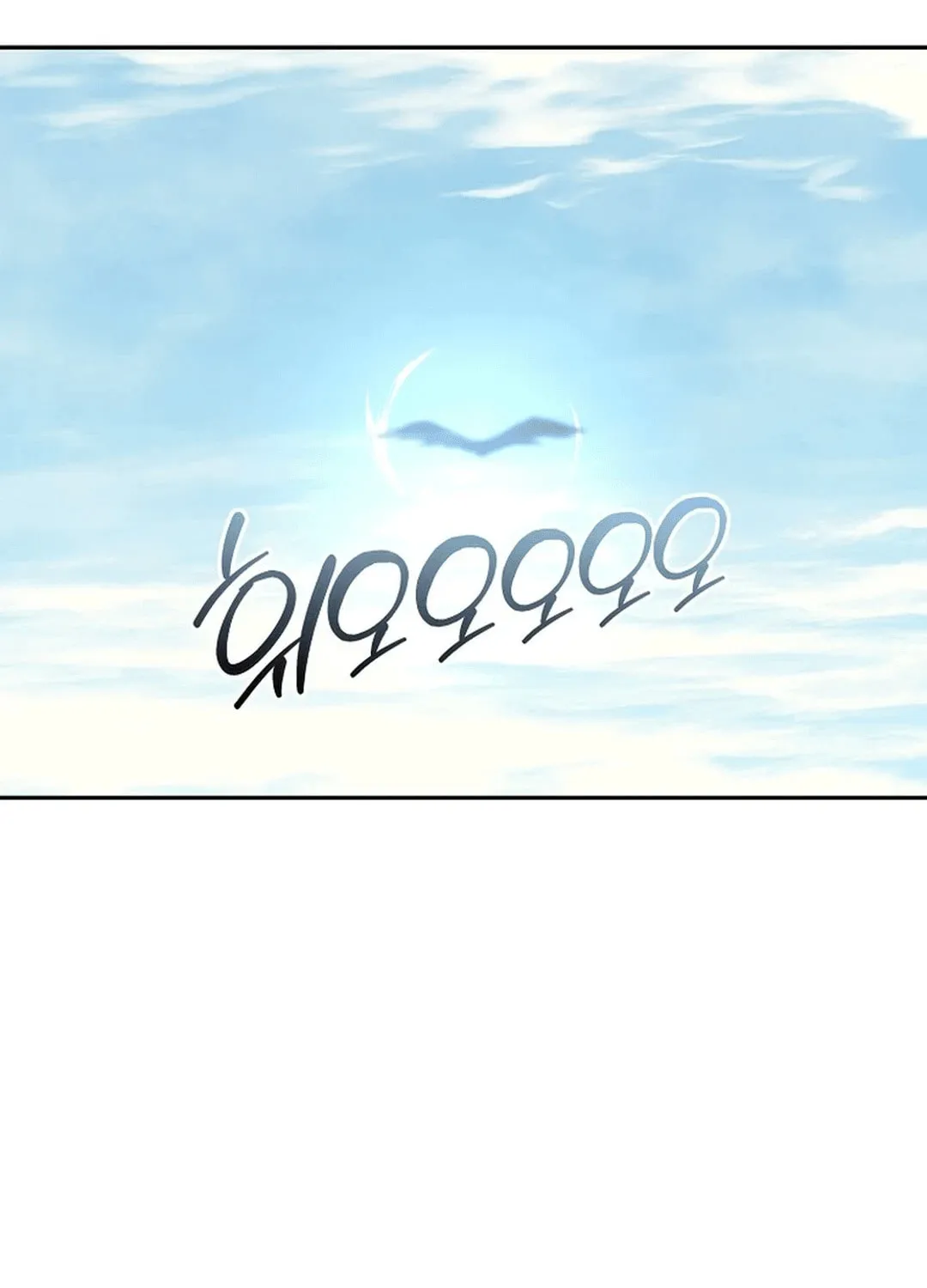 Demon in Mount Hua Chapter 90 page 43 - 