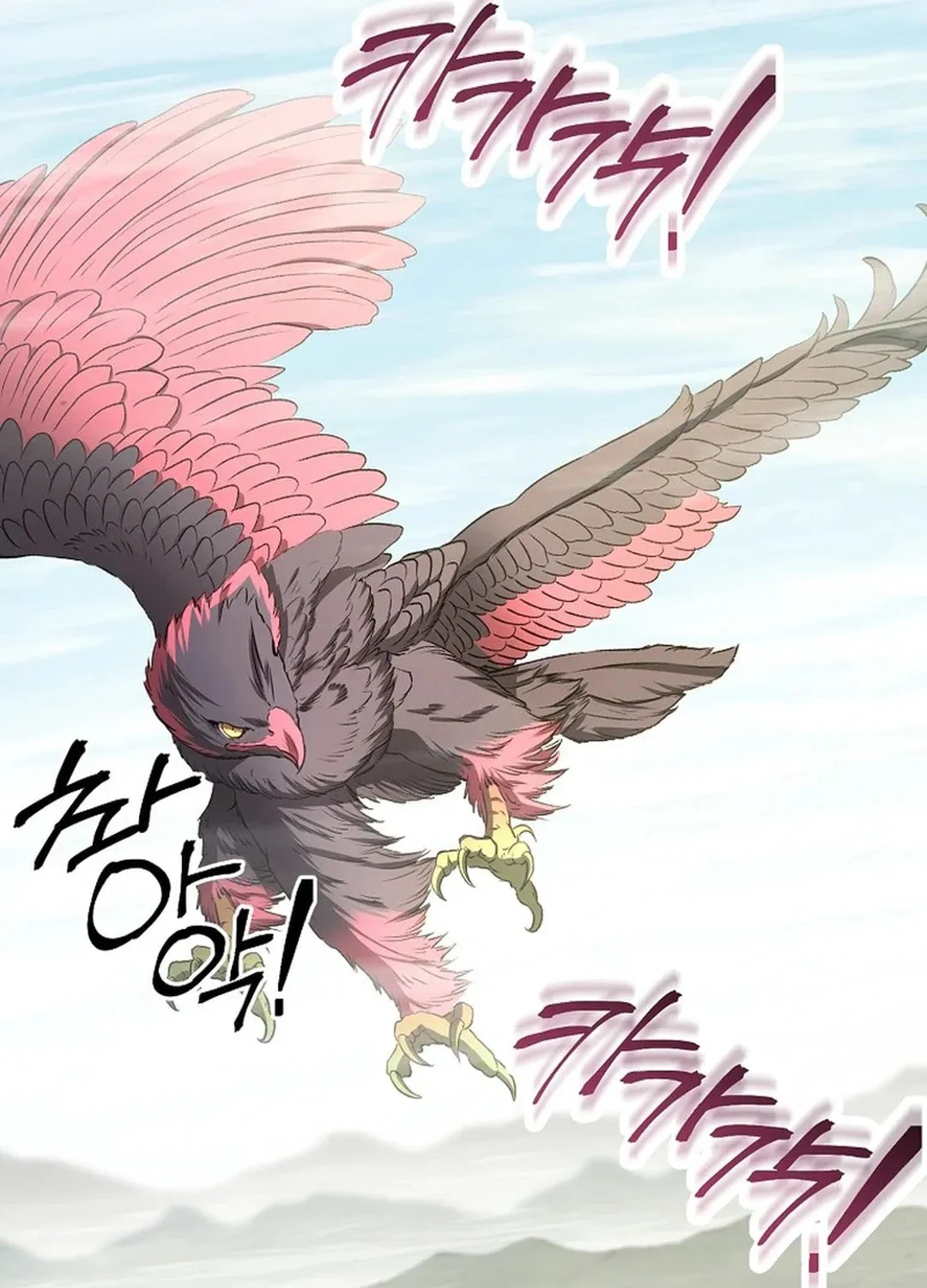 Demon in Mount Hua Chapter 90 page 47 - 