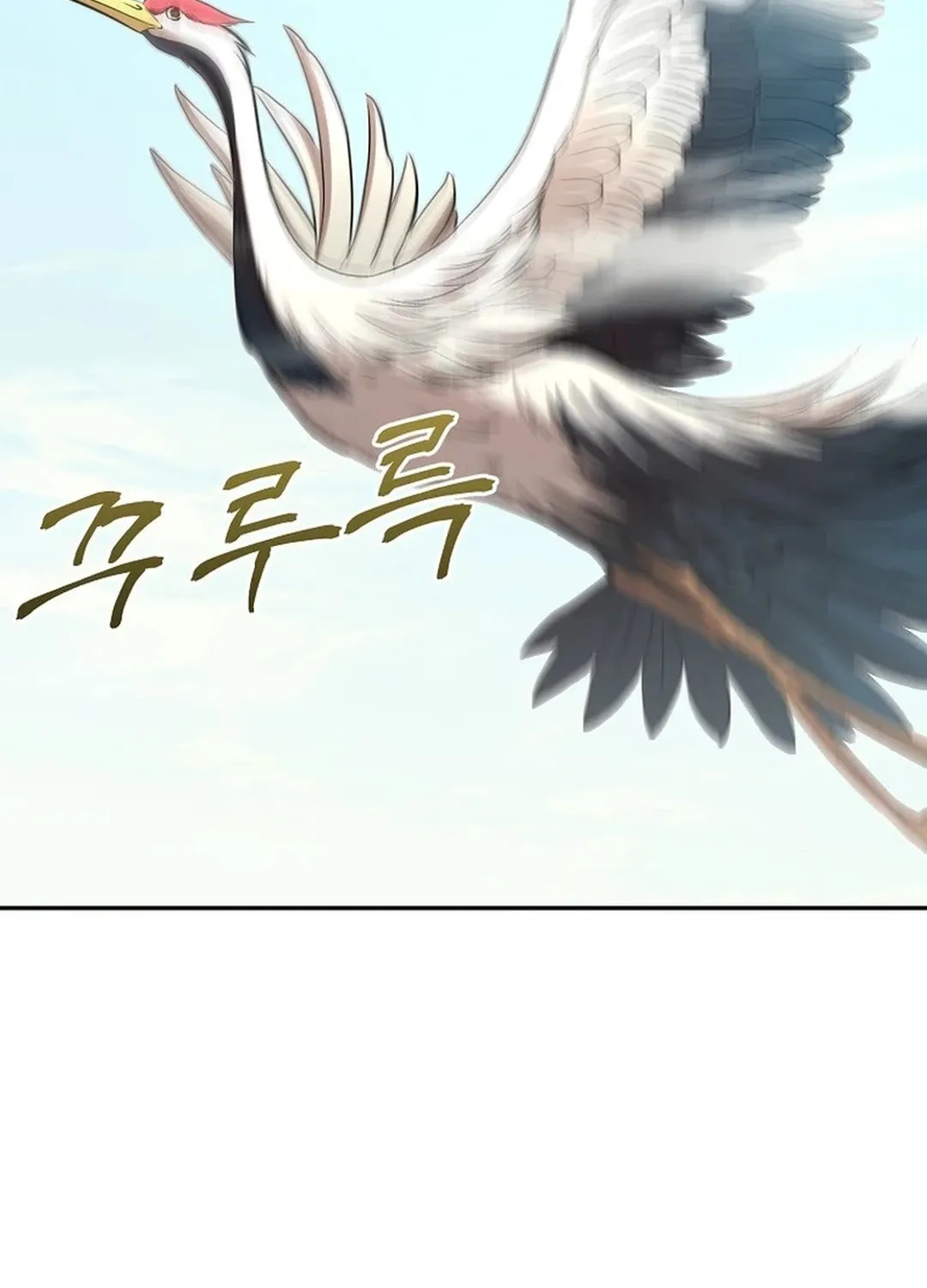 Demon in Mount Hua Chapter 90 page 50 - 
