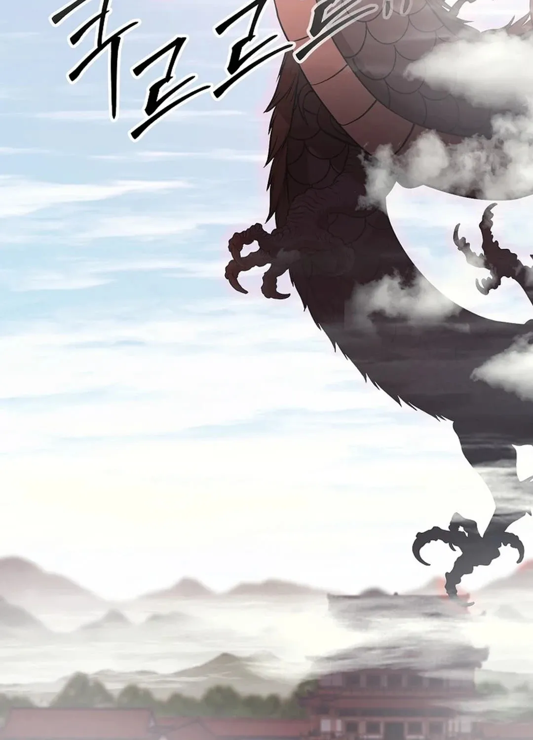 Demon in Mount Hua Chapter 90 page 58 - 