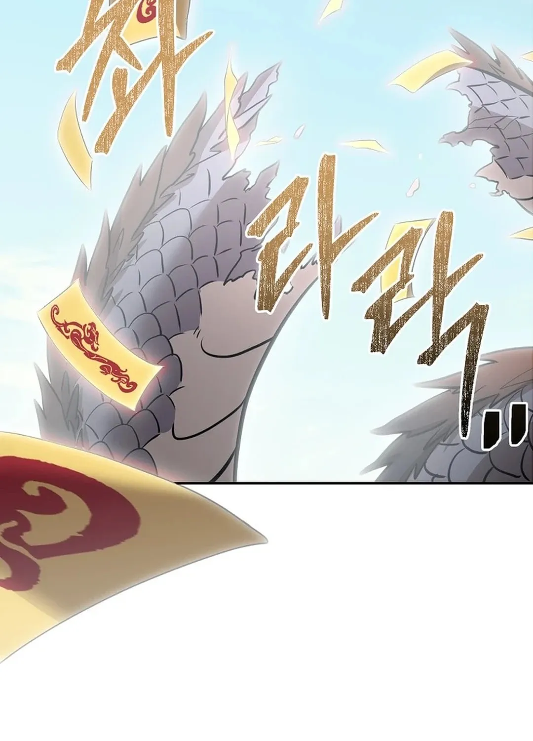 Demon in Mount Hua Chapter 90 page 71 - 