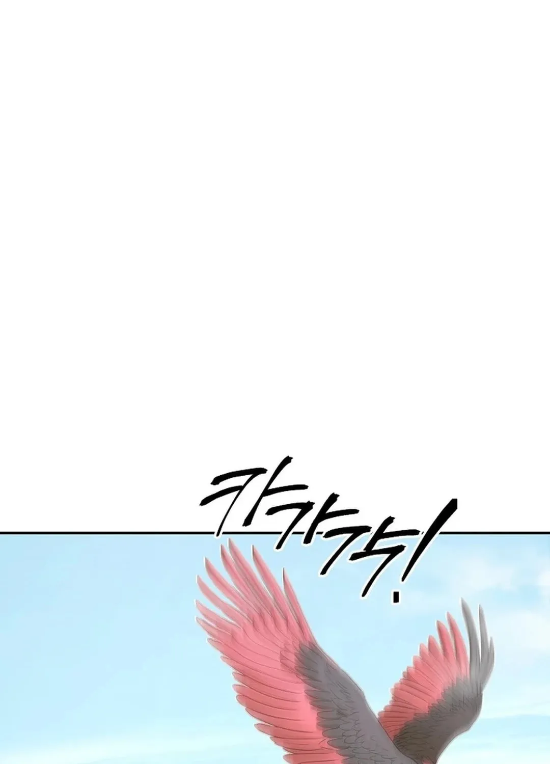 Demon in Mount Hua Chapter 90 page 72 - 