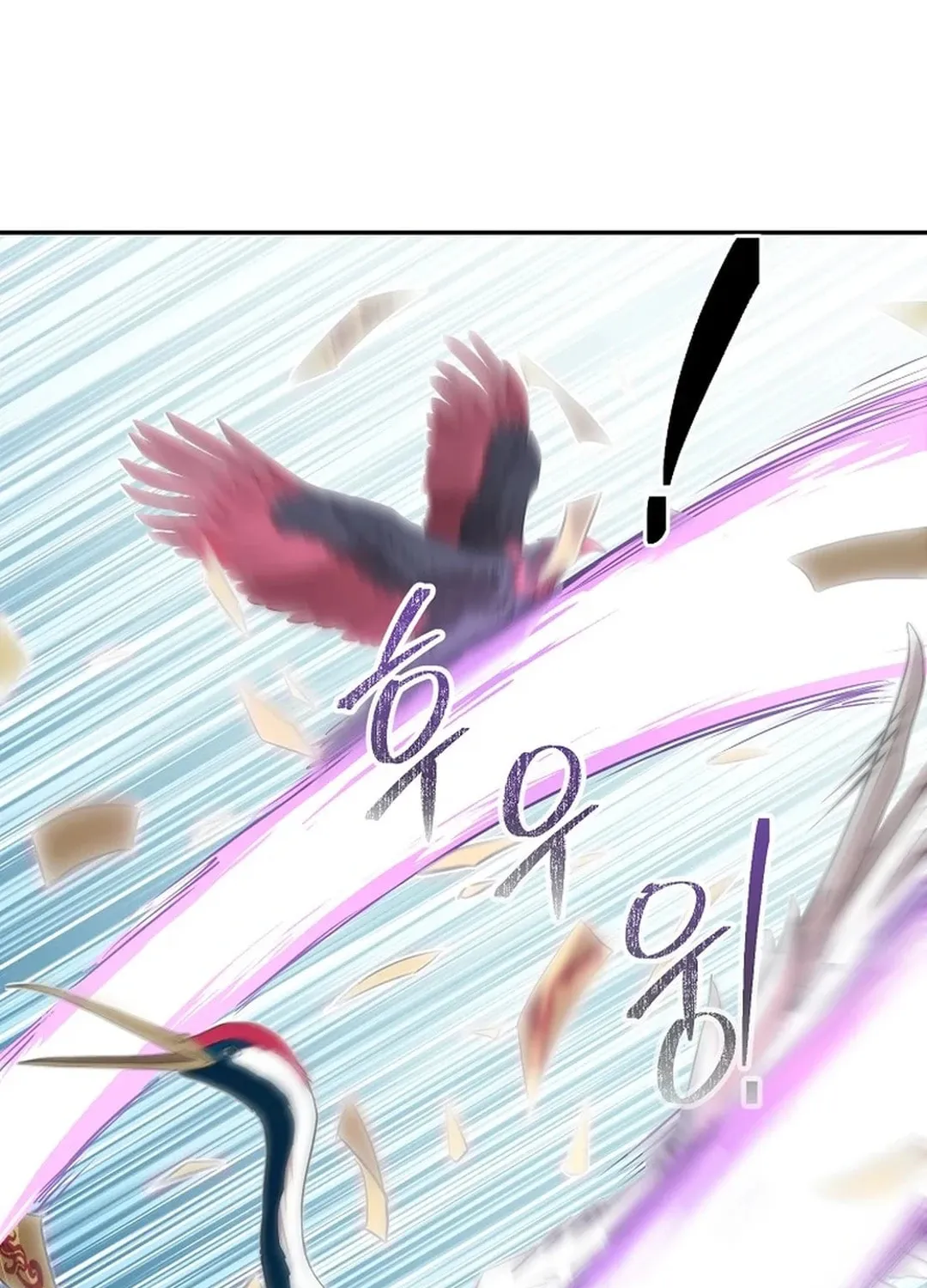 Demon in Mount Hua Chapter 90 page 76 - 