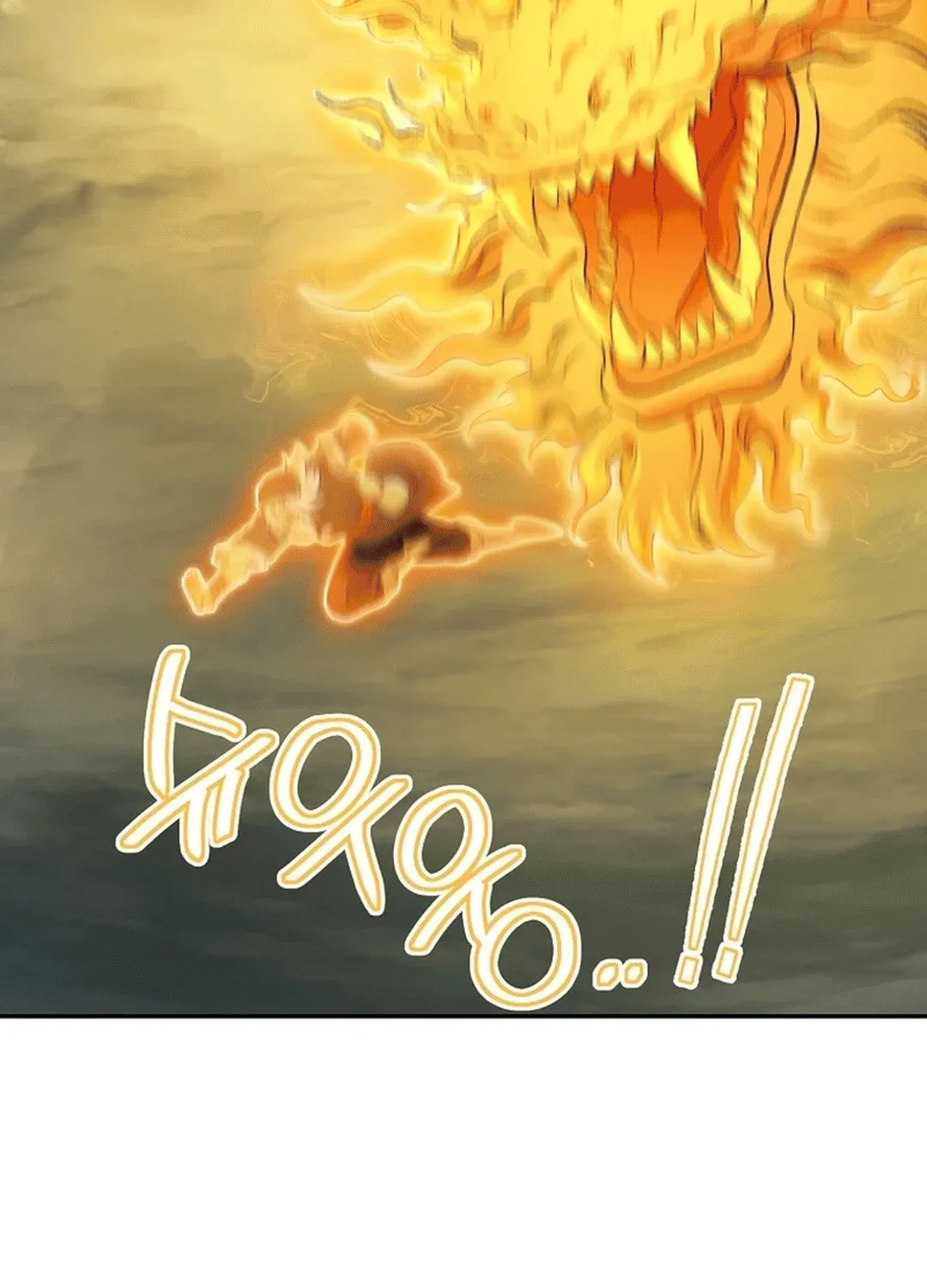 Demon in Mount Hua Chapter 90 page 9 - 